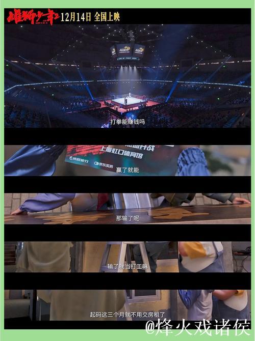 每体:特狮未放弃夺回主力的可能,他深知局势或许一夜间巨变 每体:特狮未放弃夺回主力的可能,他深知局势或许一夜间巨变