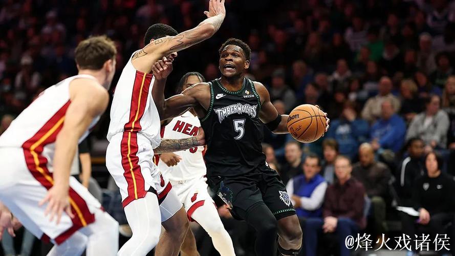 爱德华兹26+5鲍威尔21分 森林狼扑灭热火迎三连胜 爱德华兹26+5鲍威尔21分 森林狼扑灭热火迎三连胜