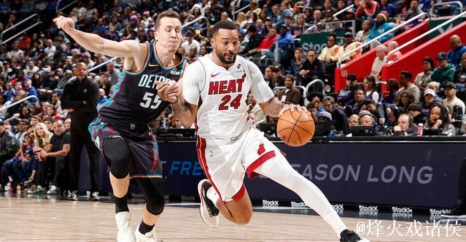 鲍威尔36分坎宁安31+8+11  热火险胜活塞迎四连胜