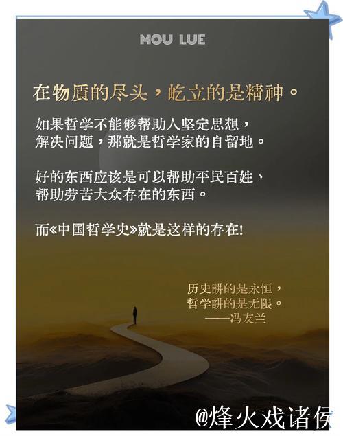 “味道”：从哲学之思到文旅之悟